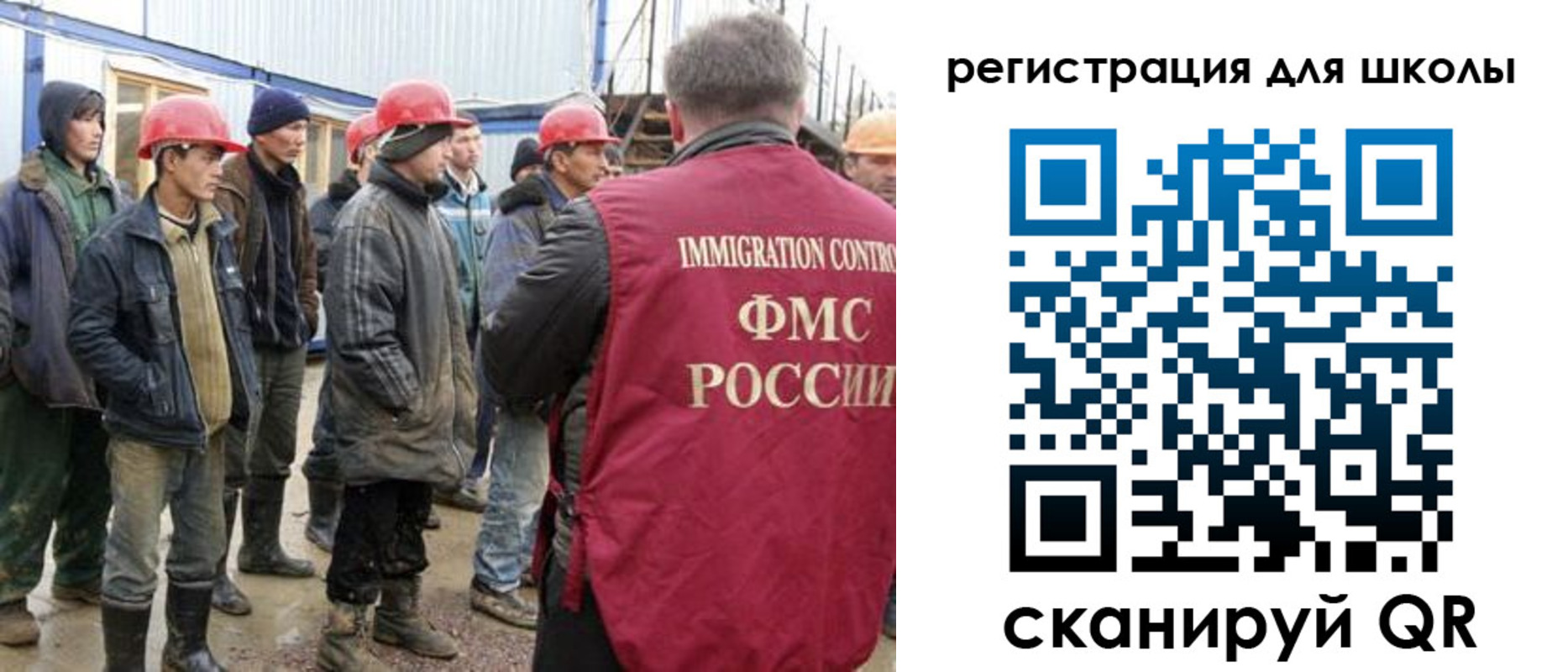 временная регистрация собственник в Соль-Илецке